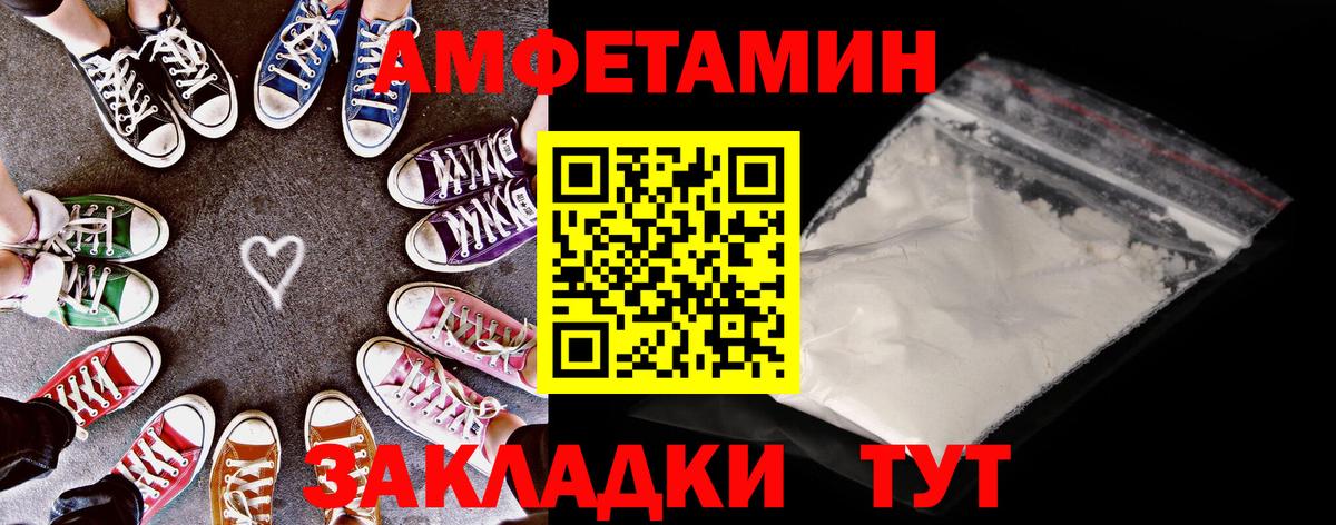 АМФ VHQ  Вход с VPN  АМФ  Асбест 