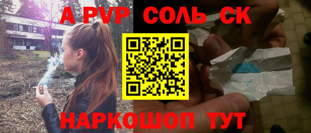Alpha-PVP VHQ Асбест