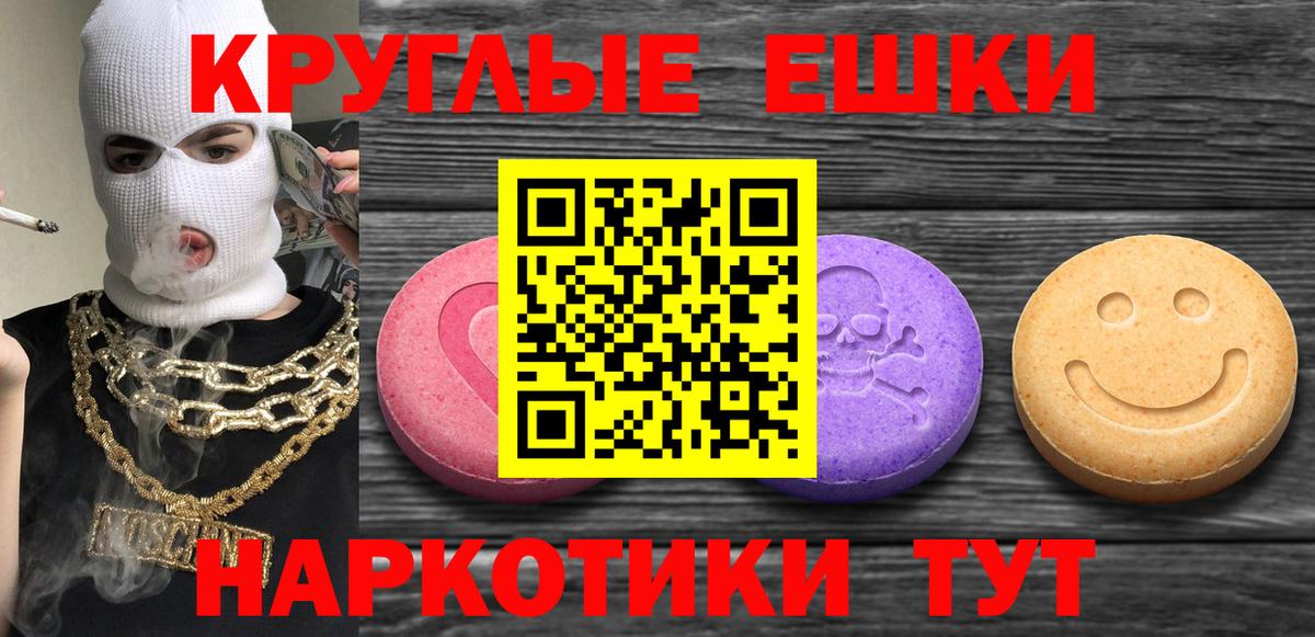 Экстази 99% Асбест