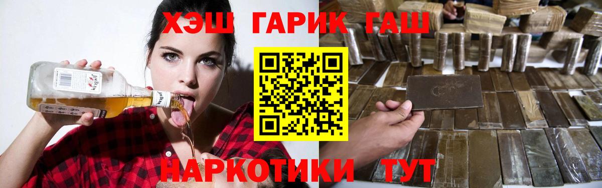Гашиш 40% ТГК Асбест