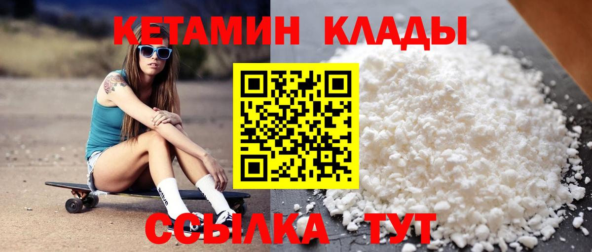 Конопля Асбест