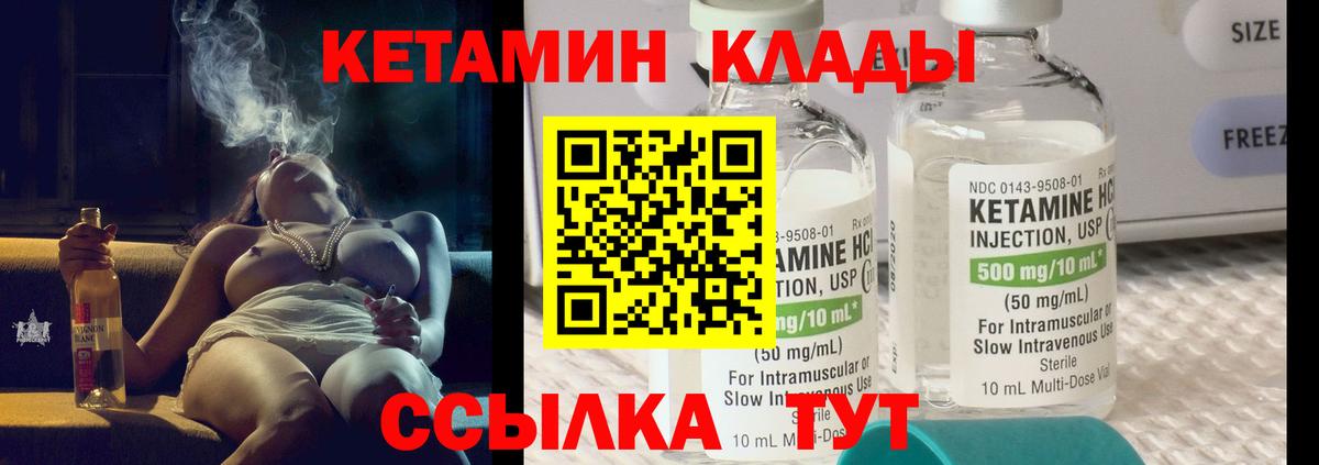 Героин  Кокаин  Меф МЯУ МЯУ   Асбест  ГАШ  Вход с VPN  Лсд 25 