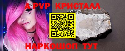 jwh Аргун