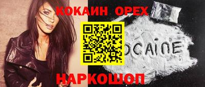 дистиллят марихуана Апшеронск