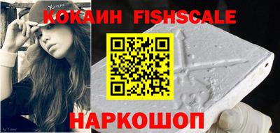 spice Апрелевка