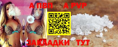 spice Апрелевка