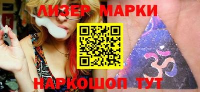 spice Апрелевка
