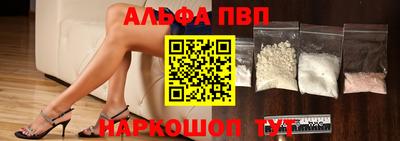 дистиллят марихуана Апшеронск