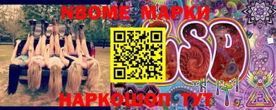 jwh Аргун