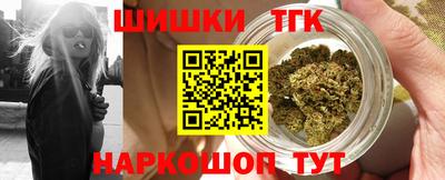 дистиллят марихуана Апшеронск