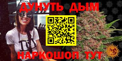 дистиллят марихуана Апшеронск