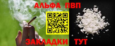 spice Апрелевка