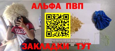 spice Апрелевка
