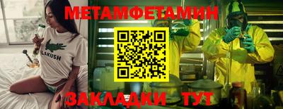 spice Апрелевка