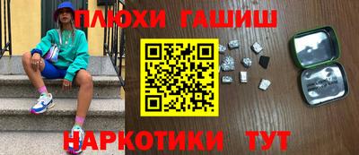 дистиллят марихуана Апшеронск