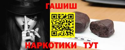 дистиллят марихуана Апшеронск
