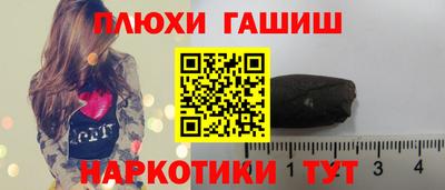 jwh Аргун