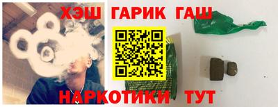дистиллят марихуана Апшеронск