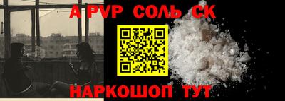 jwh Аргун