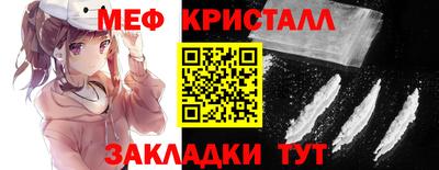 дистиллят марихуана Апшеронск