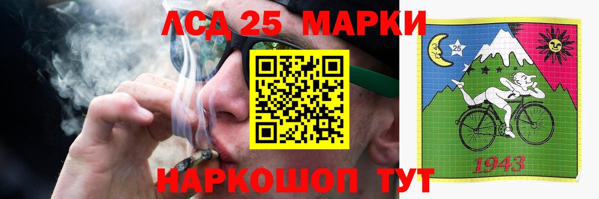 LSD-25 экстази ecstasy  ОМГ ОМГ ССЫЛКА  Асбест  Лсд 25 экстази кислота  Вход с VPN 