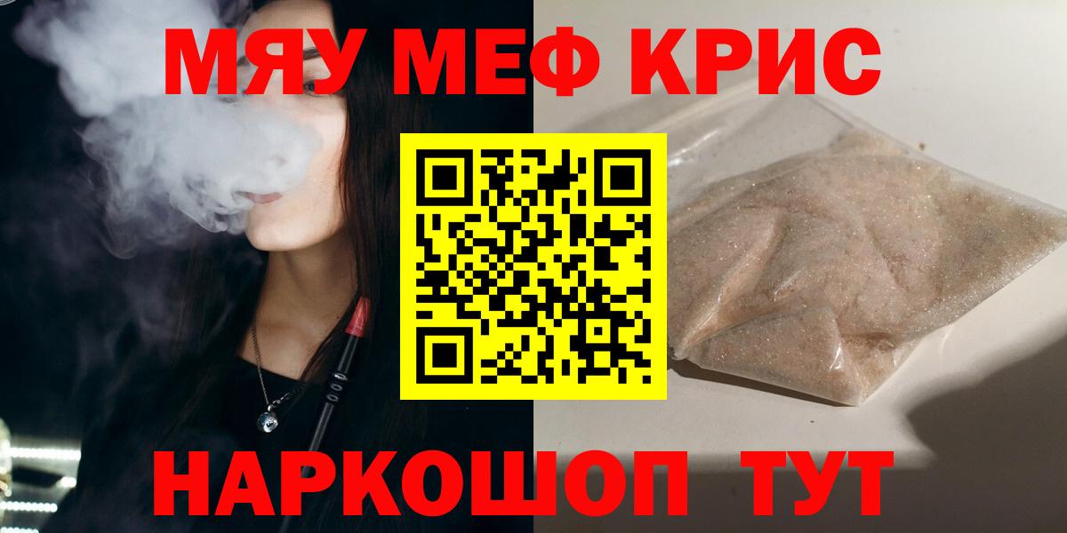 МЕФ мука Асбест