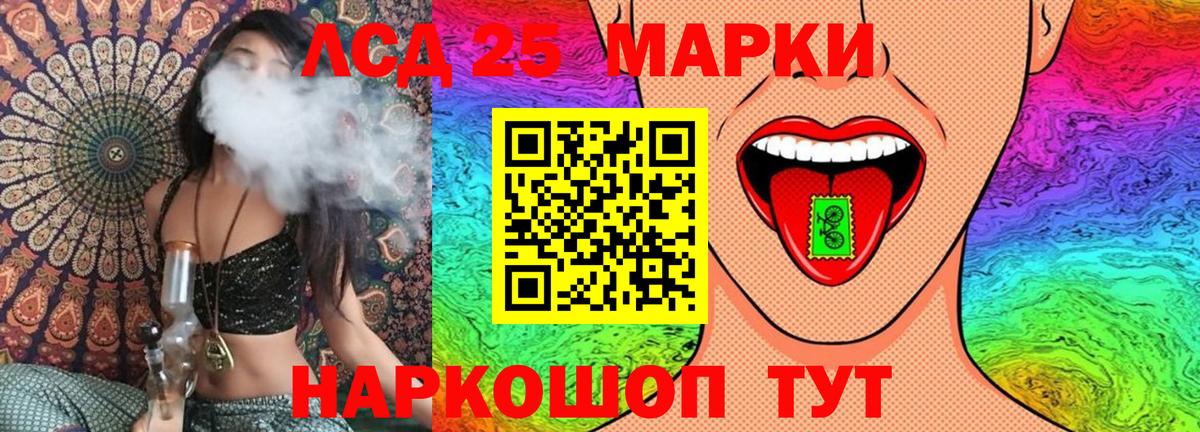 Марки N-bome 1500мкг  Вход с VPN  Марки 25I-NBOMe  Асбест 