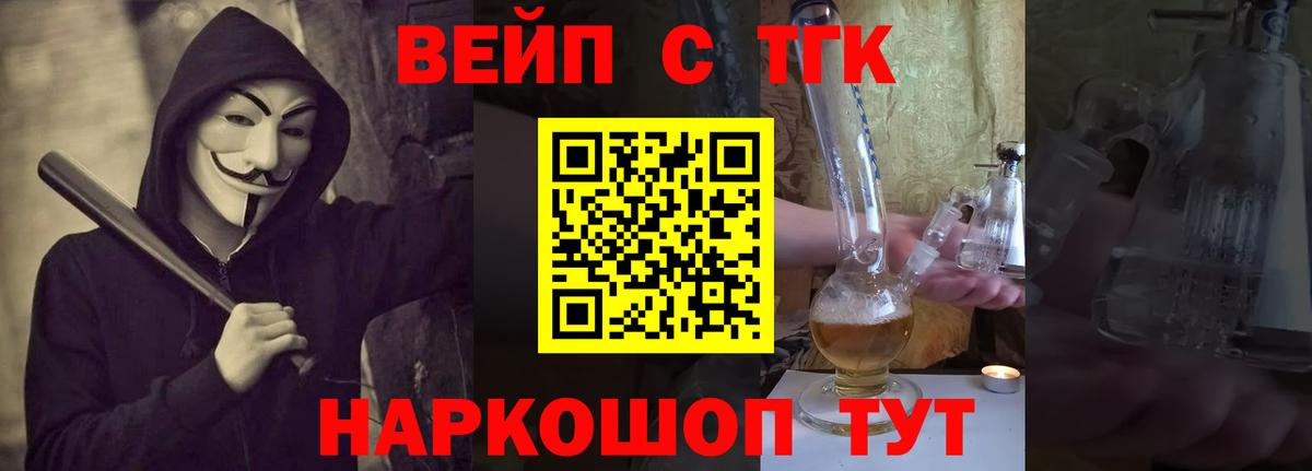 Дистиллят ТГК гашишное масло Асбест