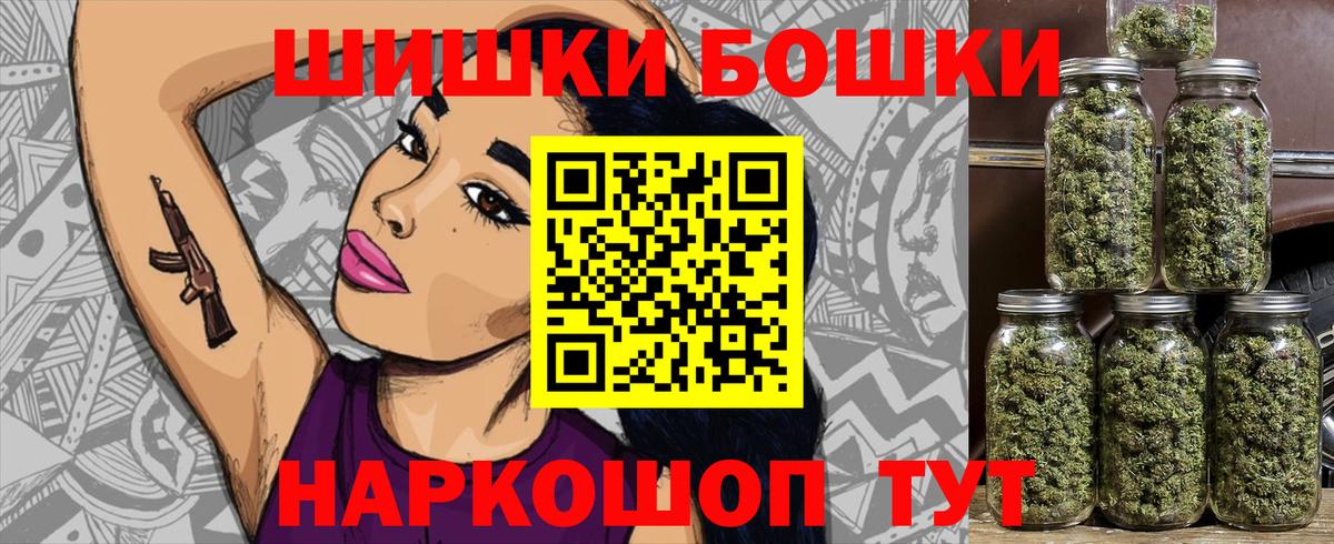 Шишки марихуана OG Kush  Вход с VPN  Асбест  Марихуана MAZAR  Марихуана AK-47 